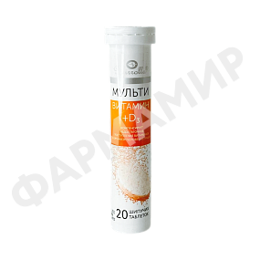 МУЛЬТИВИТАМИН + Д3 №20 ШИП ТАБЛ