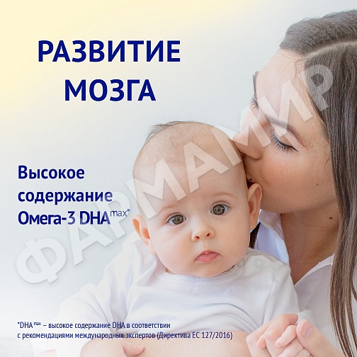 Смесь молочная НУТРИЛАК премиум на козье молоке 1 350г