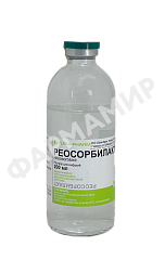РЕОСОРБИЛАКТ 200МЛ №1 Р-Р Д/ИНФ