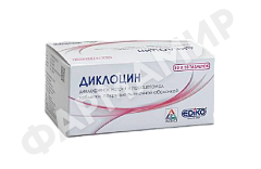 ДИКЛОЦИН №10 ТАБЛ