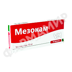 МЕЗОКАМ 15МГ №10 ТАБЛ