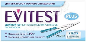 ТЕСТ Д/ОПР БЕРЕМЕННОСТИ EVITEST PLUS №2
