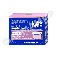 Крем LIBREDERM (ЛИБРЕДЕРМ) Интенсив увлаж-е SPF15 Дневной д/норм/чувств кожи 50мл СМЕННЫЙ БЛОК (НДС)