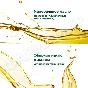 ШАМПУНЬ ПЕДИКУЛЕН УЛЬТРА 200МЛ