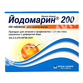 ЙОДОМАРИН 200МКГ №100 ТАБЛ