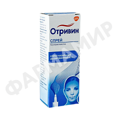 ОТРИВИН 0,1% 10МЛ №1 СПРЕЙ