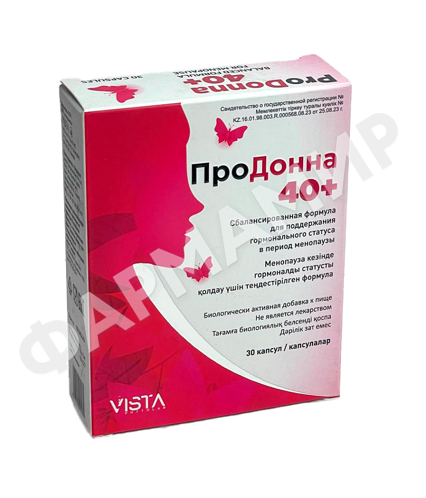 ПРОДОННА 40+ КАПС
