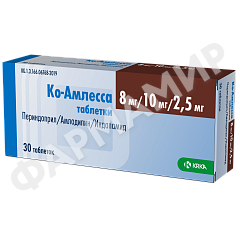 Ко-Амлесса 8мг/10мг/2,5мг №30 таб.