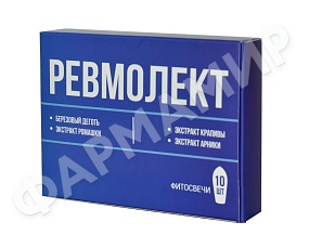 РЕВМОЛЕКТ ФИТОСВЕЧИ №10