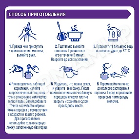 СМЕСЬ МОЛОЧНАЯ NESTLE NAN (НЕСТЛЕ НАН) ГИПОАЛЛЕРГЕННЫЙ 3 С 12 МЕСЯЦЕВ 400ГР