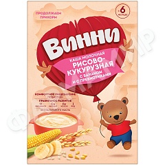 КАША МОЛОЧНАЯ ВИННИ РИСОВО-КУКУРУЗНАЯ БАНАН ПРЕБИОТИКИ 200ГР