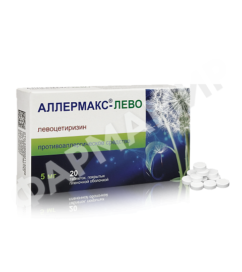 АЛЛЕРМАКС-ЛЕВО 5МГ №20 ТАБЛ