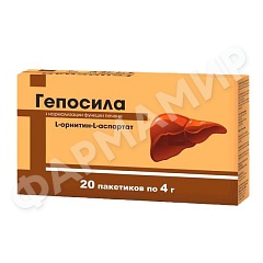 Гепосила 4г №20 саше (НДС)