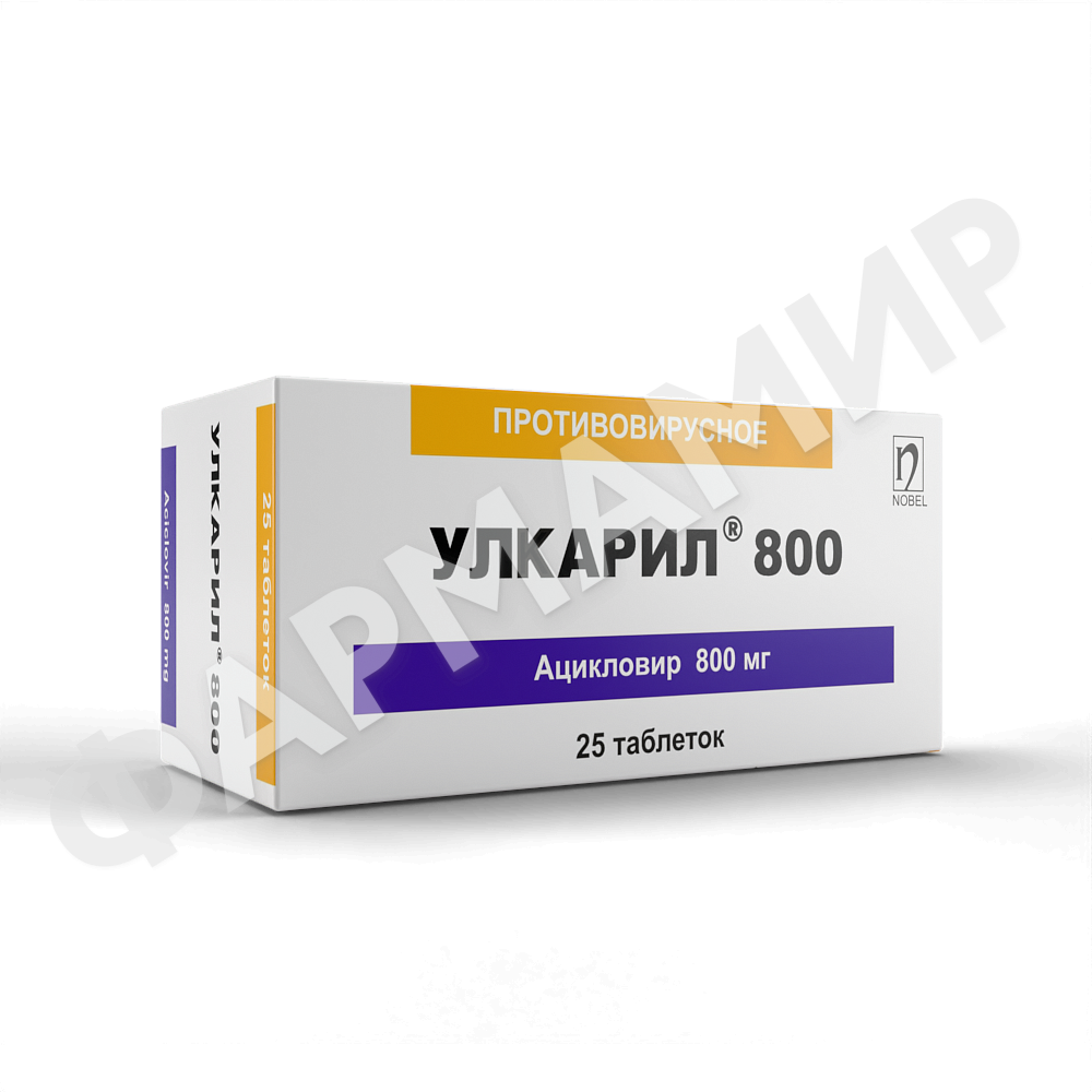 УЛКАРИЛ 800МГ №25 ТАБЛ