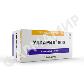 УЛКАРИЛ 800МГ №25 ТАБЛ