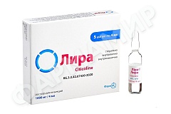 ЛИРА 1000МГ/4МЛ №5 АМП