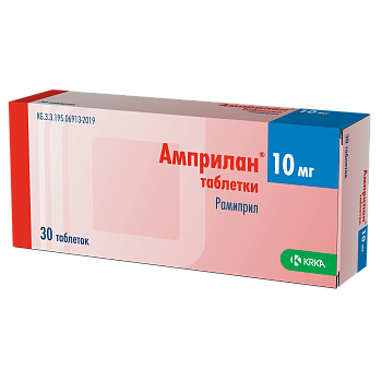 АМПРИЛАН 10МГ №30 ТАБЛ
