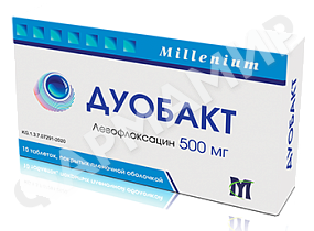 ДУОБАКТ №10 ТАБЛ