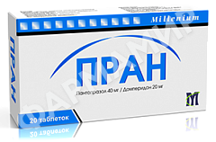 ПРАН 40МГ №20