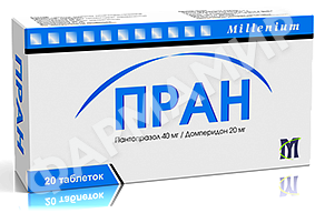 ПРАН 40МГ №20