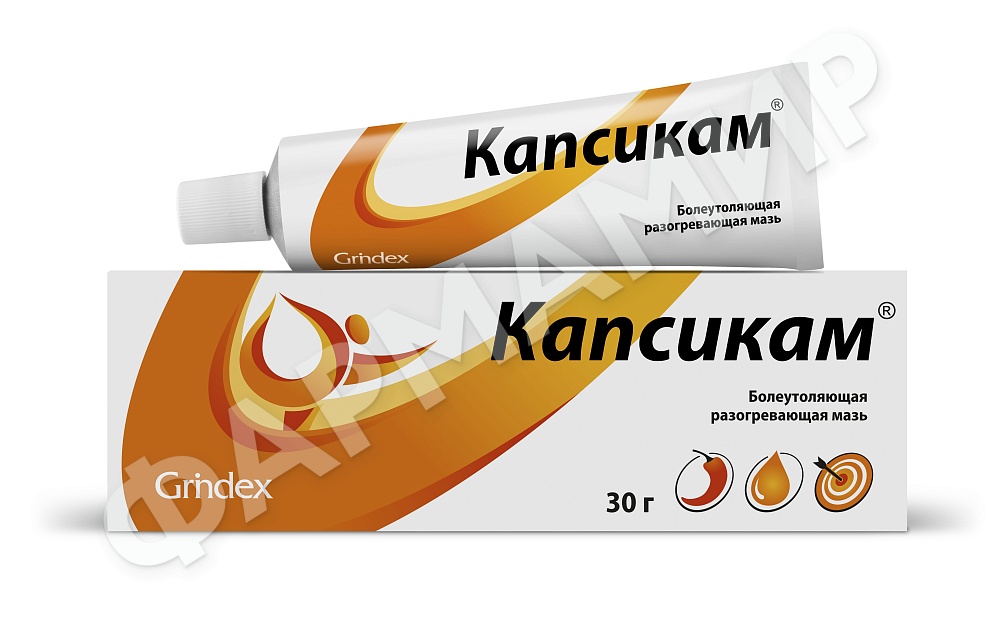 КАПСИКАМ 50Г №1 МАЗЬ