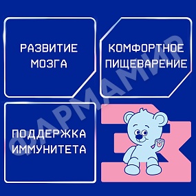 СМЕСЬ МОЛОЧНАЯ NUTRILAK (НУТРИЛАК) PREMIUM №3 ДЕТСКОЕ МОЛОЧКО C 12 МЕС 900ГР