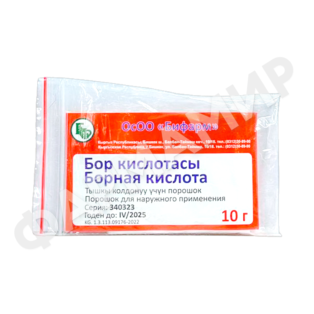 БОРНАЯ КИС-ТА 10ГР ПОР РОССИЯ