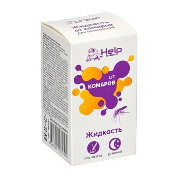 Жидкость HELP (ХЭЛП) От Комаров Без Запаха 30ночей 30мл (НДС)