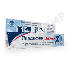 ПАРДИФЕН АКТИВ 30Г №1 ГЕЛЬ
