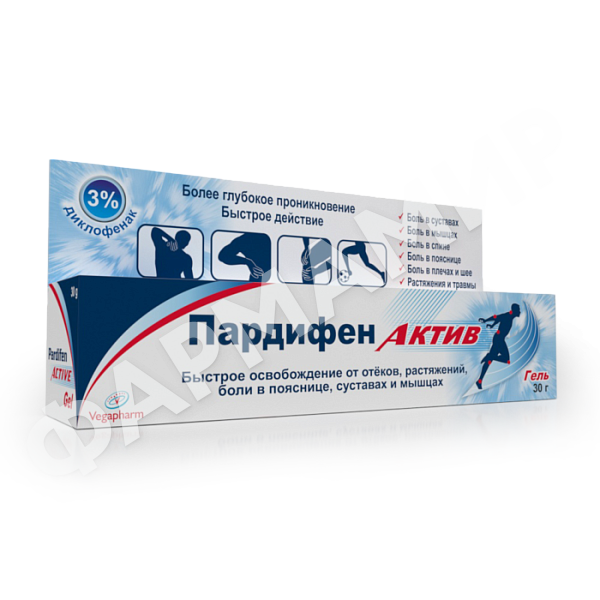 ПАРДИФЕН АКТИВ 30Г №1 ГЕЛЬ