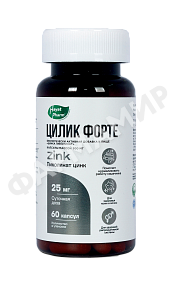 ЦИЛИК ФОРТЕ №60 КАПС