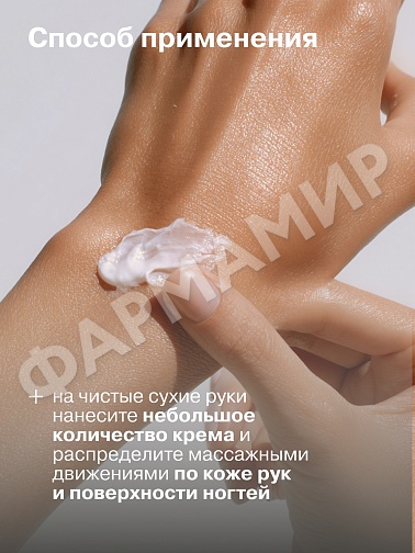 КРЕМ Д/РУК LIBREDERM (ЛИБРЕДЕРМ) АЕВИТ С ВЫРАЖ СМЯГЧ ДЕЙСТВИЕМ 125МЛ
