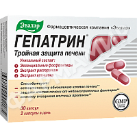 ГЕПАТРИН 0,33 №30 КАПС