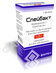 СПЕЙБАКТ 1,5Г №1 ПОР Д/ИНЪЕК