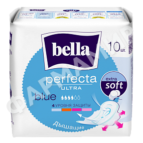 ПРОКЛАДКИ BELLA (БЕЛЛА) PERFECTA BLUE 10ШТ