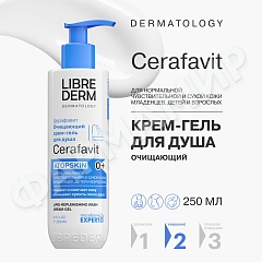 Крем-гель LIBREDERM (ЛИБРЕДЕРМ) CERAFAVIT липидовос. с церам. и пребиот. д лица/тела 0+ 250мл (НДС)