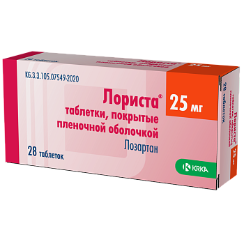ЛОРИСТА 25МГ №28 ТАБЛ