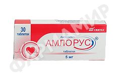 АМЛОРУС 5МГ №30 ТАБЛ (АМЛОДИПИН)