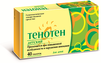 ТЕНОТЕН ДЕТСКИЙ №40 ТАБЛ