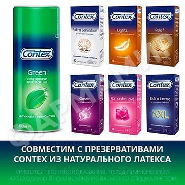 ИНТИМГЕЛЬ CONTEX (КОНТЕКС) GREEN 100МЛ