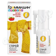 ГРАММИДИН ДЕТСКИЙ 112 ДОЗ №1 СПРЕЙ