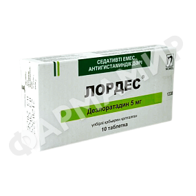 ЛОРДЕС 5МГ №10 ТАБЛ