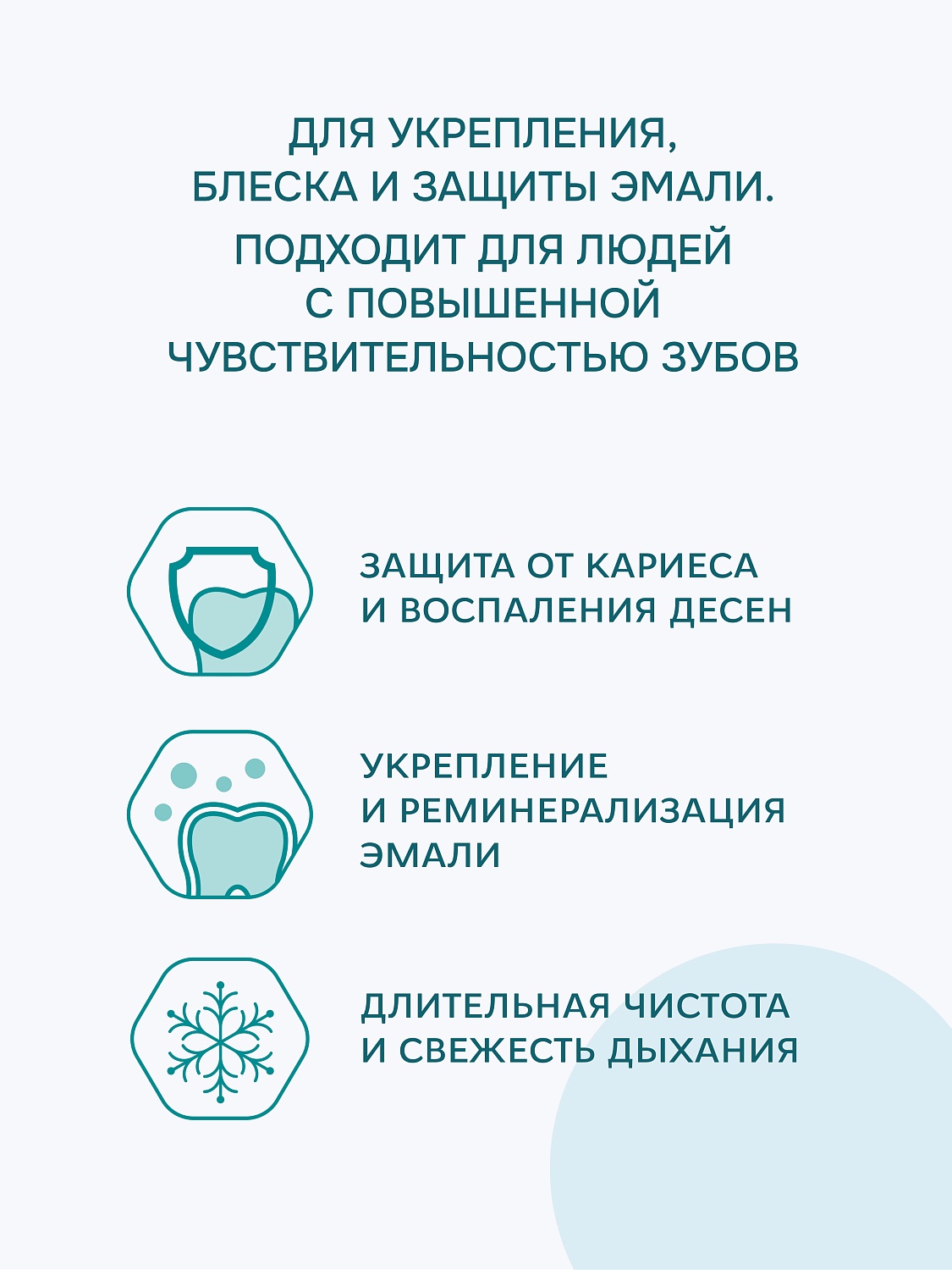 ПАСТА ЗУБНАЯ ROCS (РОКС) АКТИВНЫЙ КАЛЬЦИЙ 94ГР