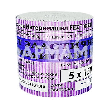 БИНТ ЭЛАСТ МЕД 5СМ*1,5М КЫРГЫЗСТАН