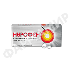 НУРОФЕН 200МГ №10 ТАБЛ
