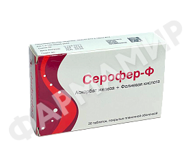 СЕРОФЕР-Ф 100МГ №30 ТАБЛ