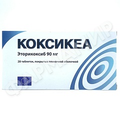 КОКСИКЕА 90МГ №28 ТАБЛ
