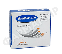 АЗИОРИГ 500МГ №3 ТАБЛ