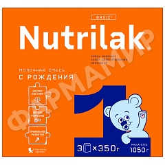 СМЕСЬ МОЛОЧНАЯ NUTRILAK (НУТРИЛАК) BASIC №1 АДАП НАЧ C 0 МЕС 1050ГР