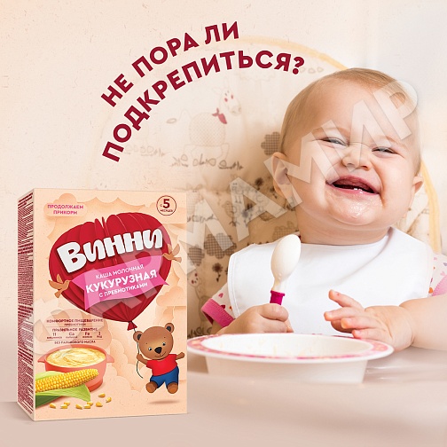 КАША МОЛОЧНАЯ ВИННИ КУКУРУЗНАЯ С ПРЕБИОТИКАМИ 200ГР